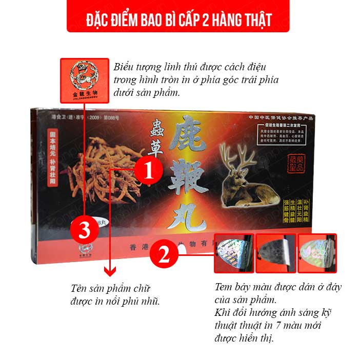 Viên hoàn đông trùng nhung hươu NH012 1 Viên hoàn đông trùng nhung hươu NH012 1